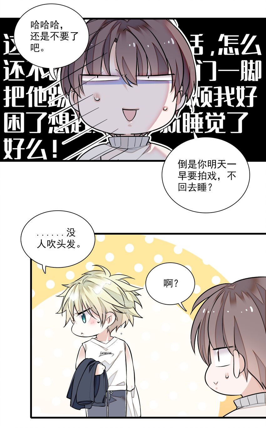 86 你看到了吧？11