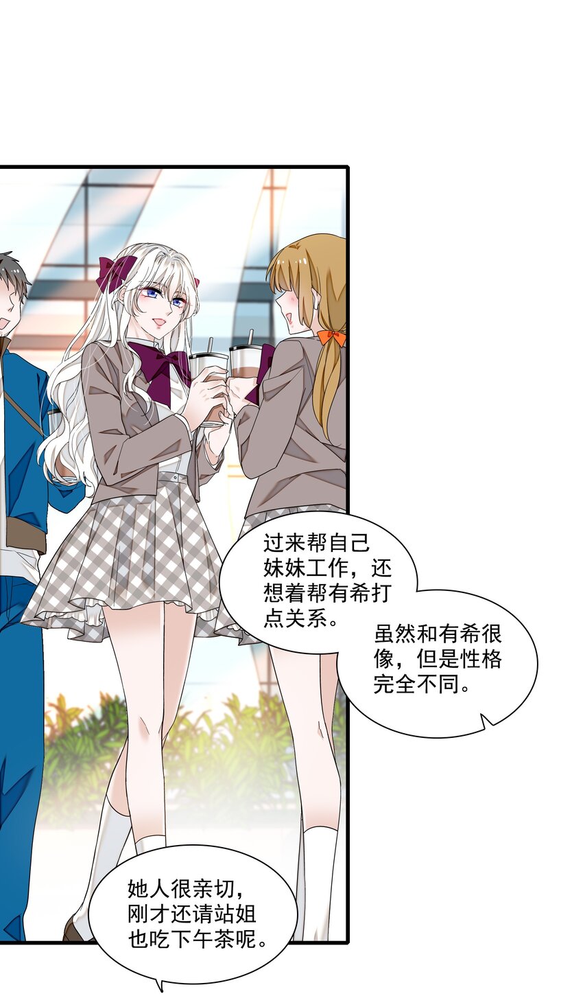 103 没法替代24