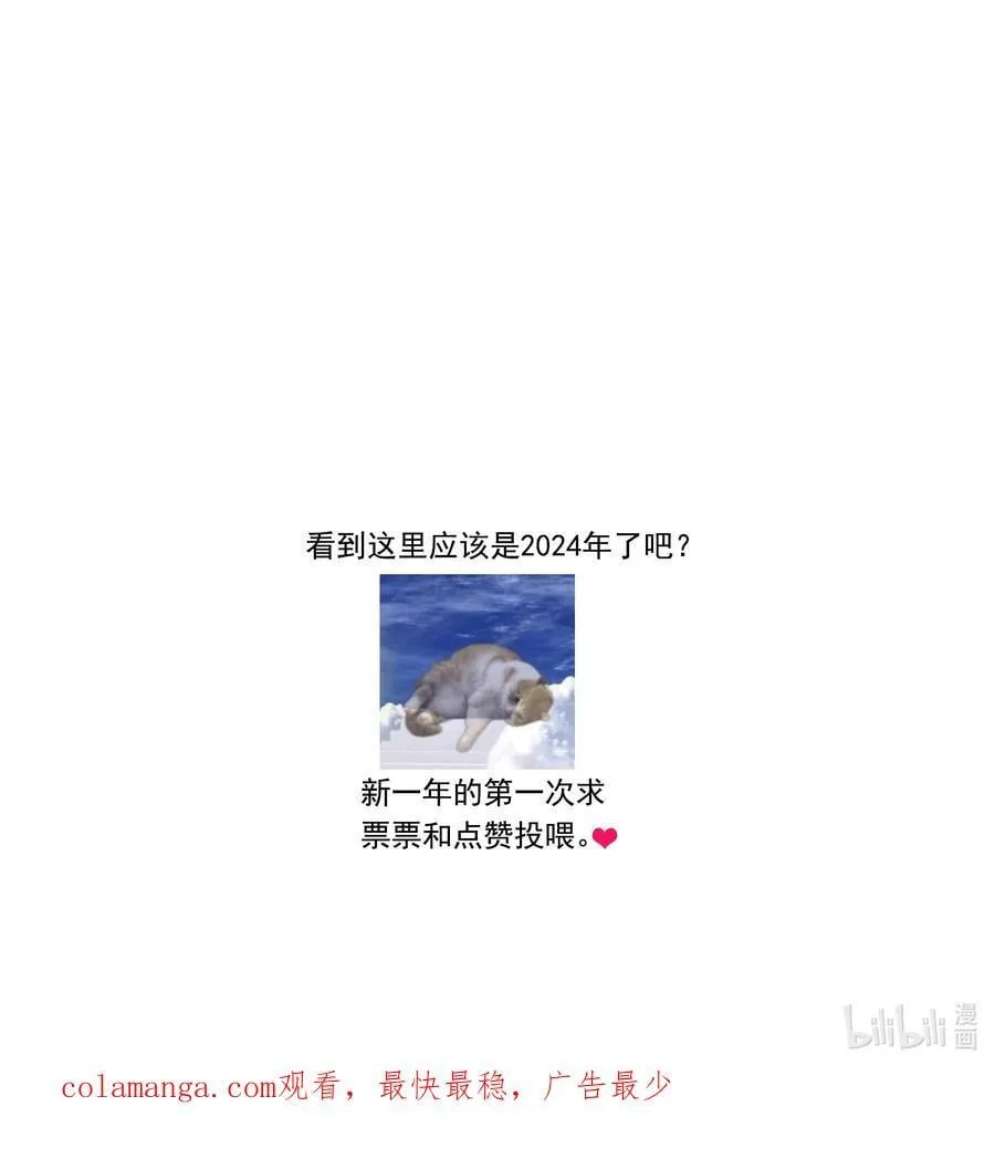 180 佑宁的节目23