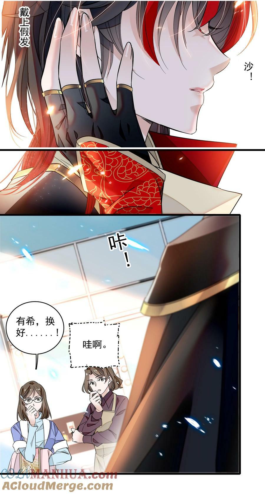143 给有希的代言26