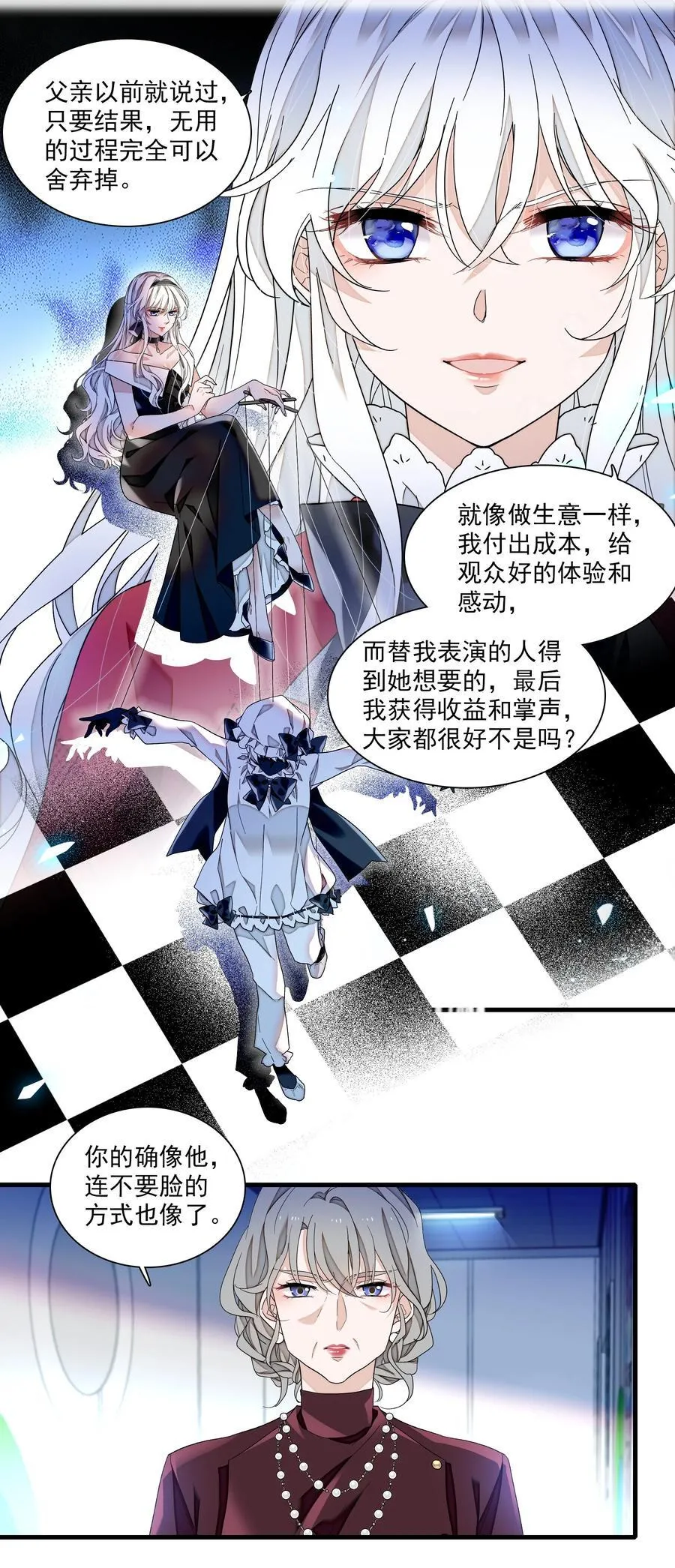 189 差劲的你19