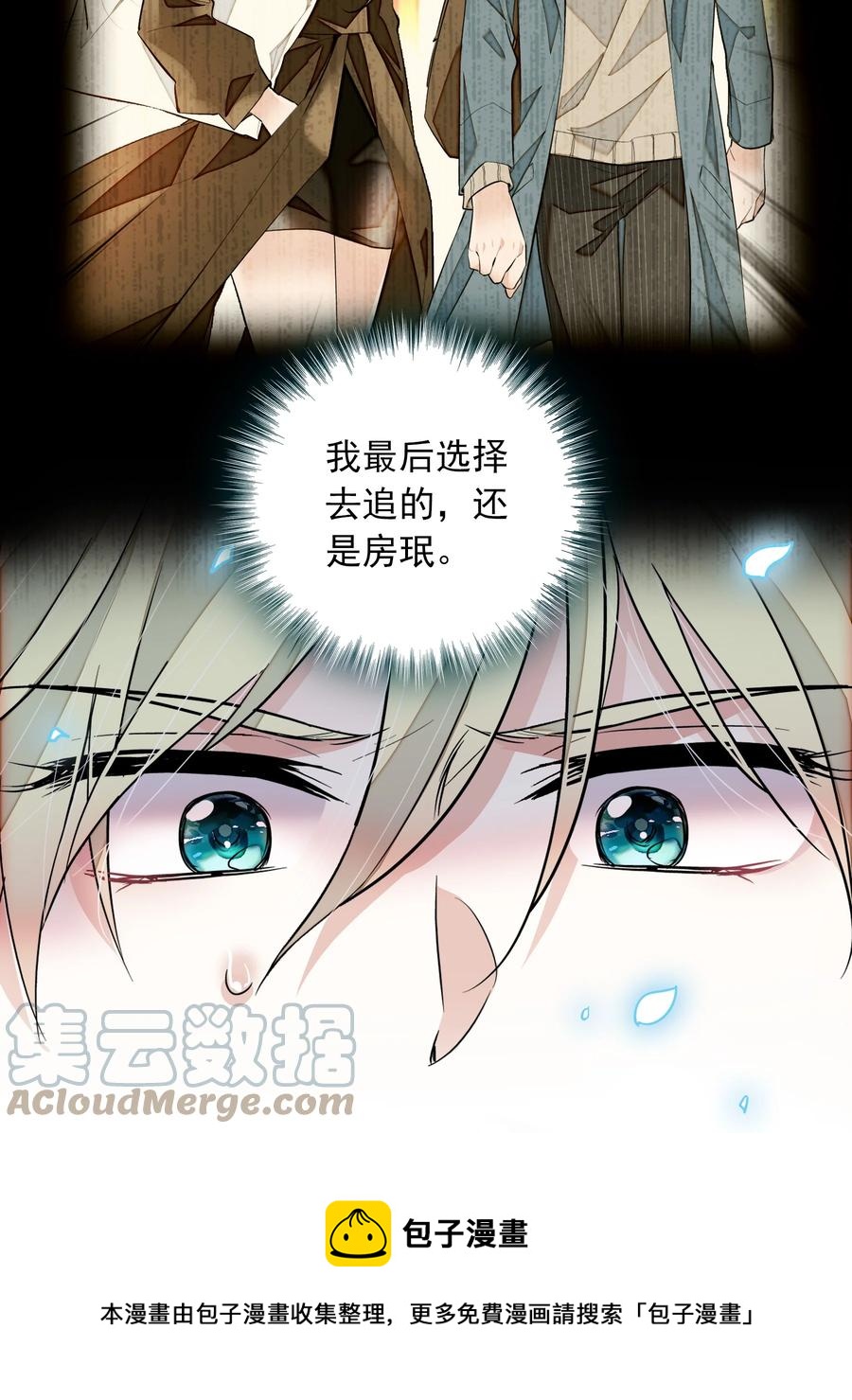 072 以结婚为目的的交往48