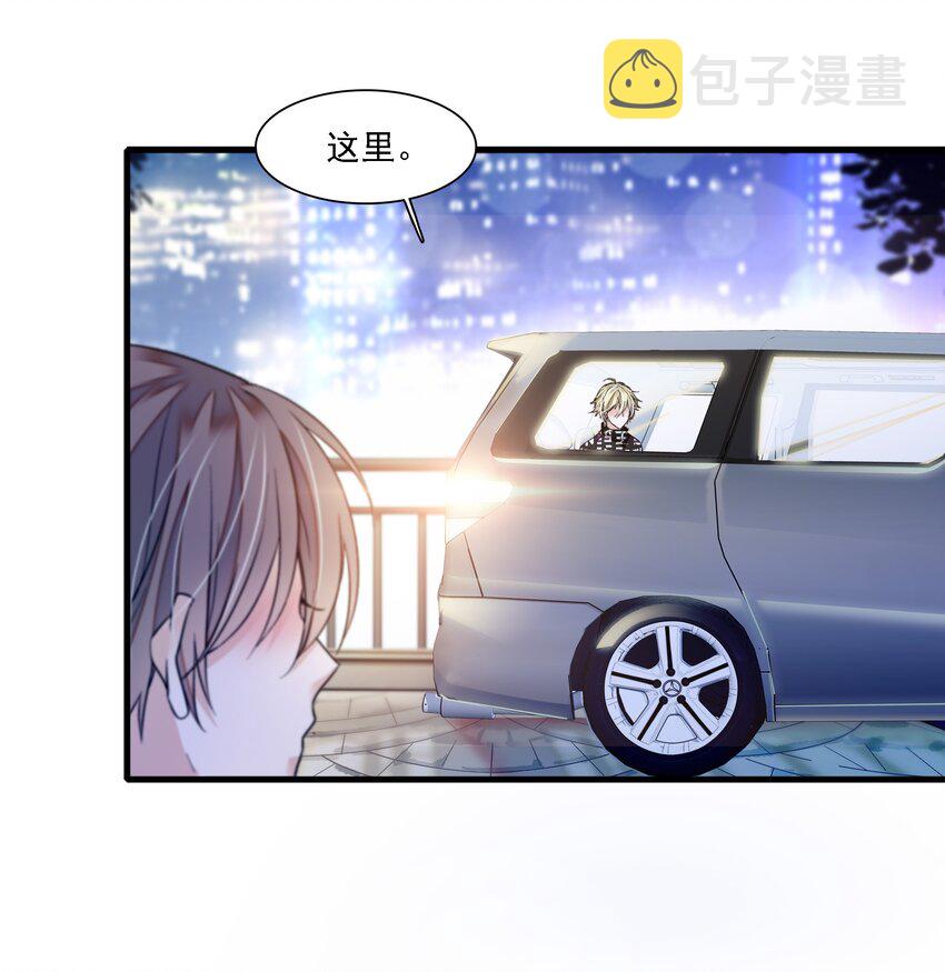 044 恋爱剧本33