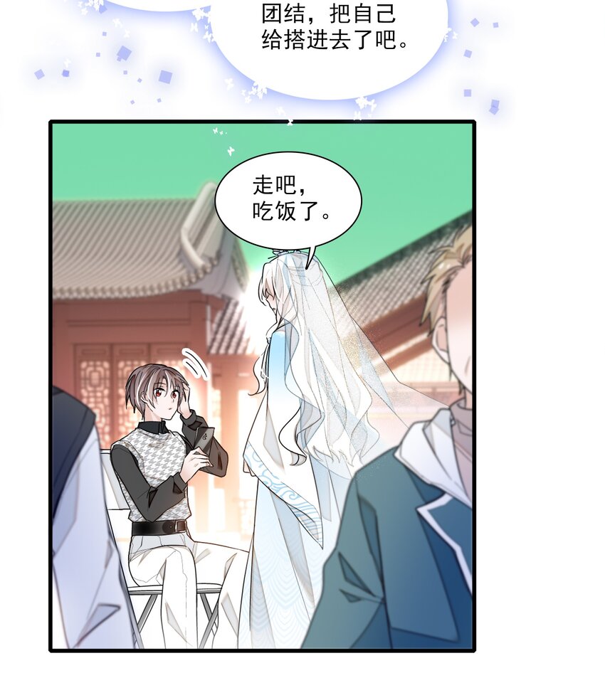 022 反其道而行38