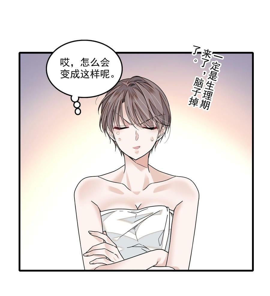 145 你的？你的！19