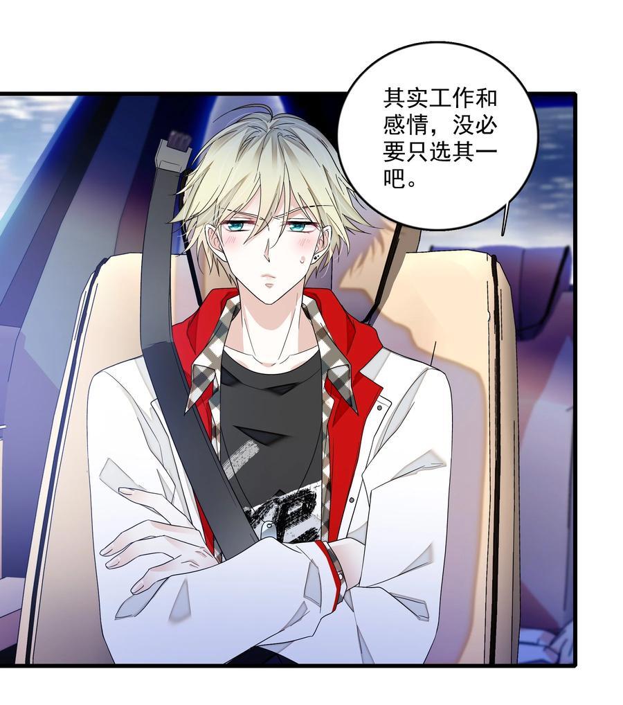 161 深夜危机13