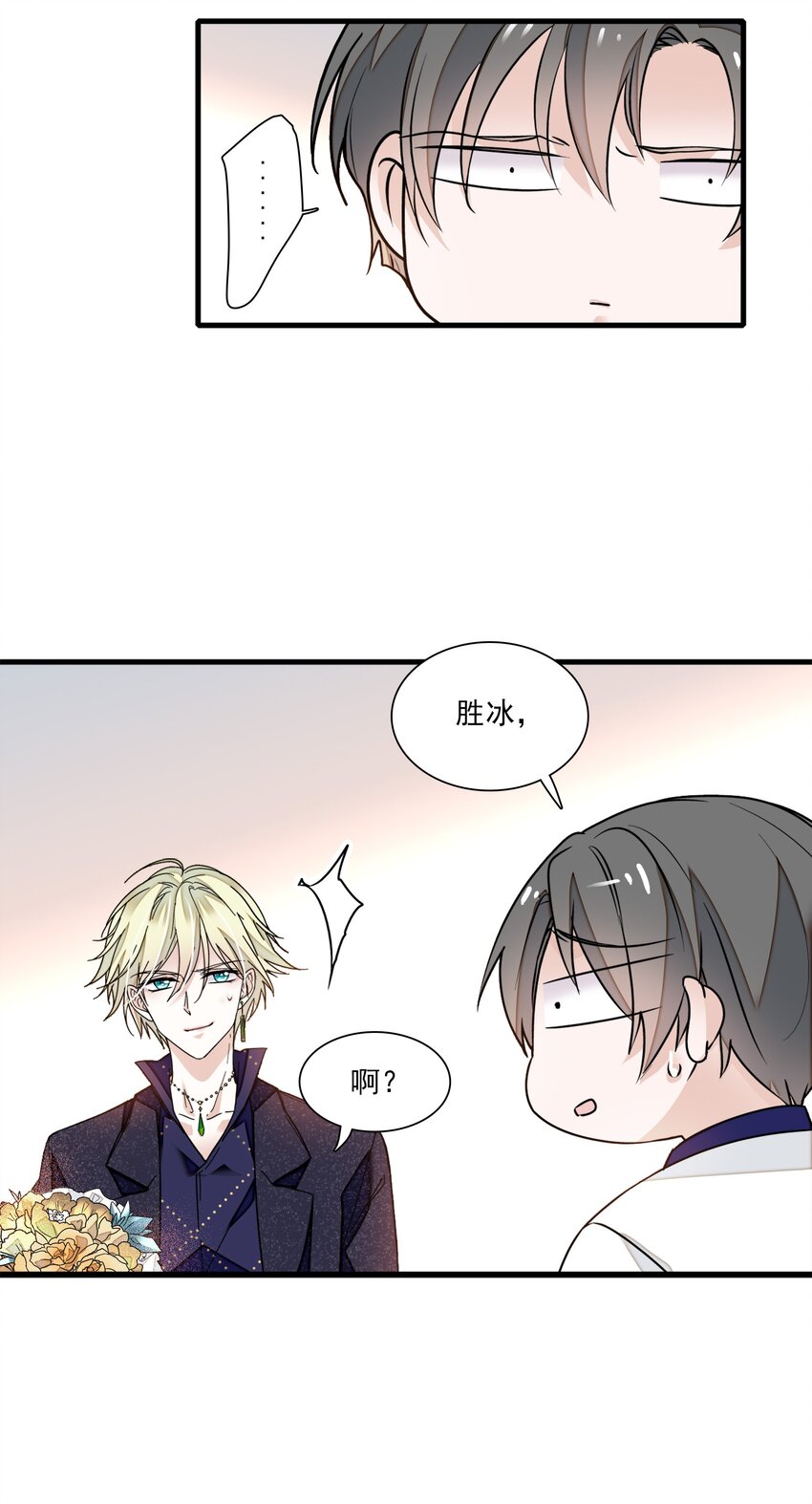 021 我要你11