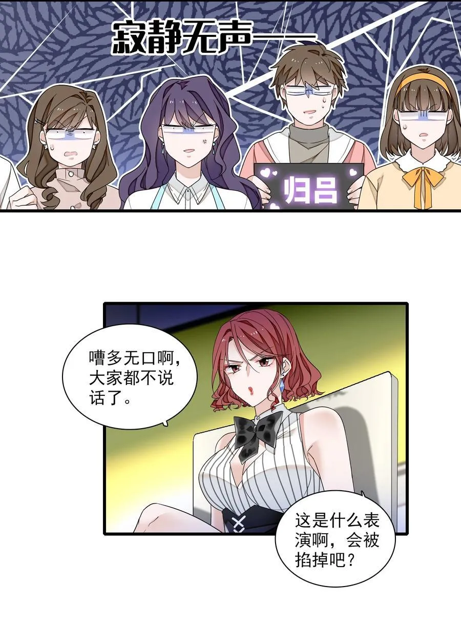 192 恶女21