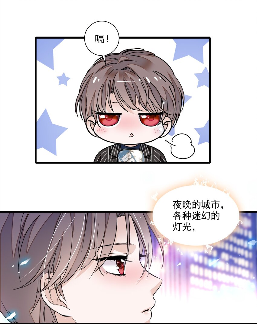 044 恋爱剧本30