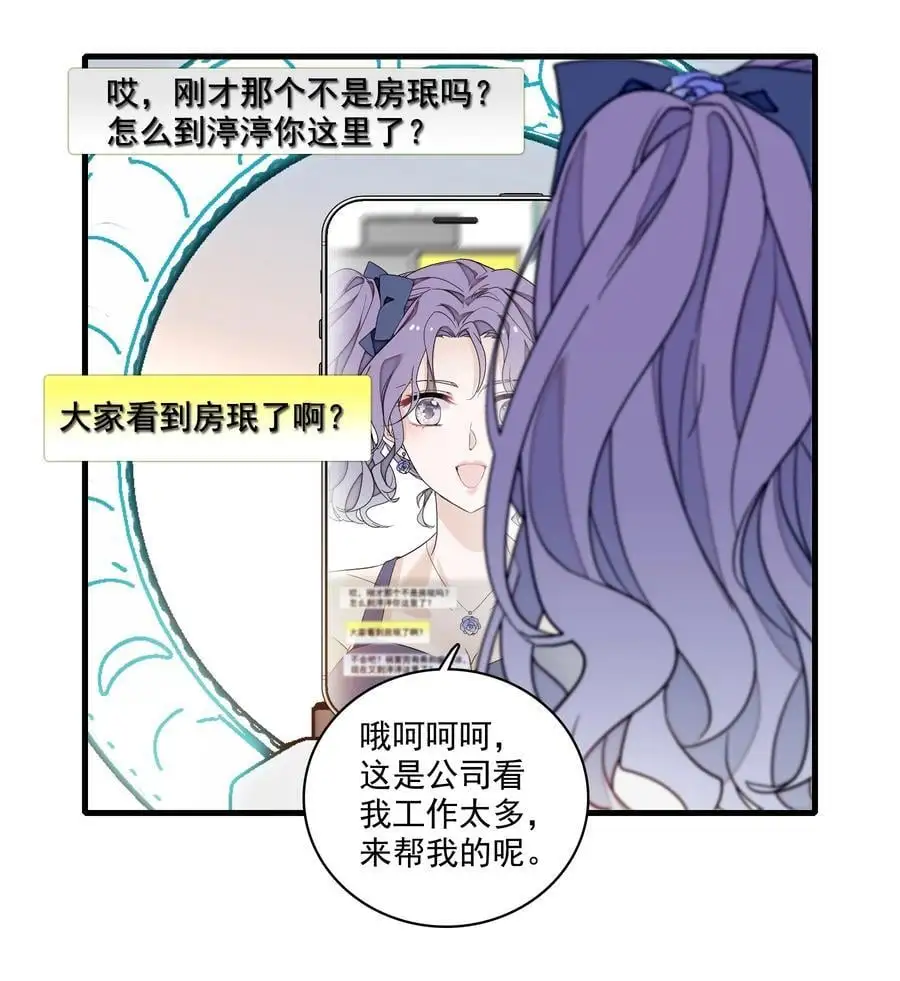 169 足够的羞辱，激励的良药17