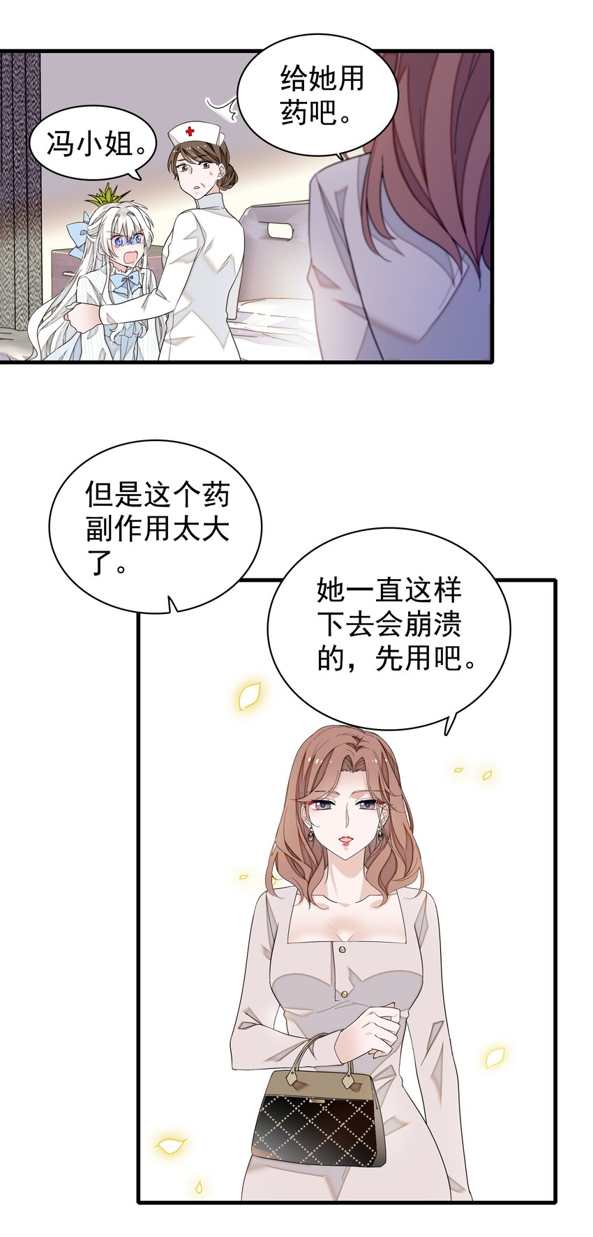 125 恶评5