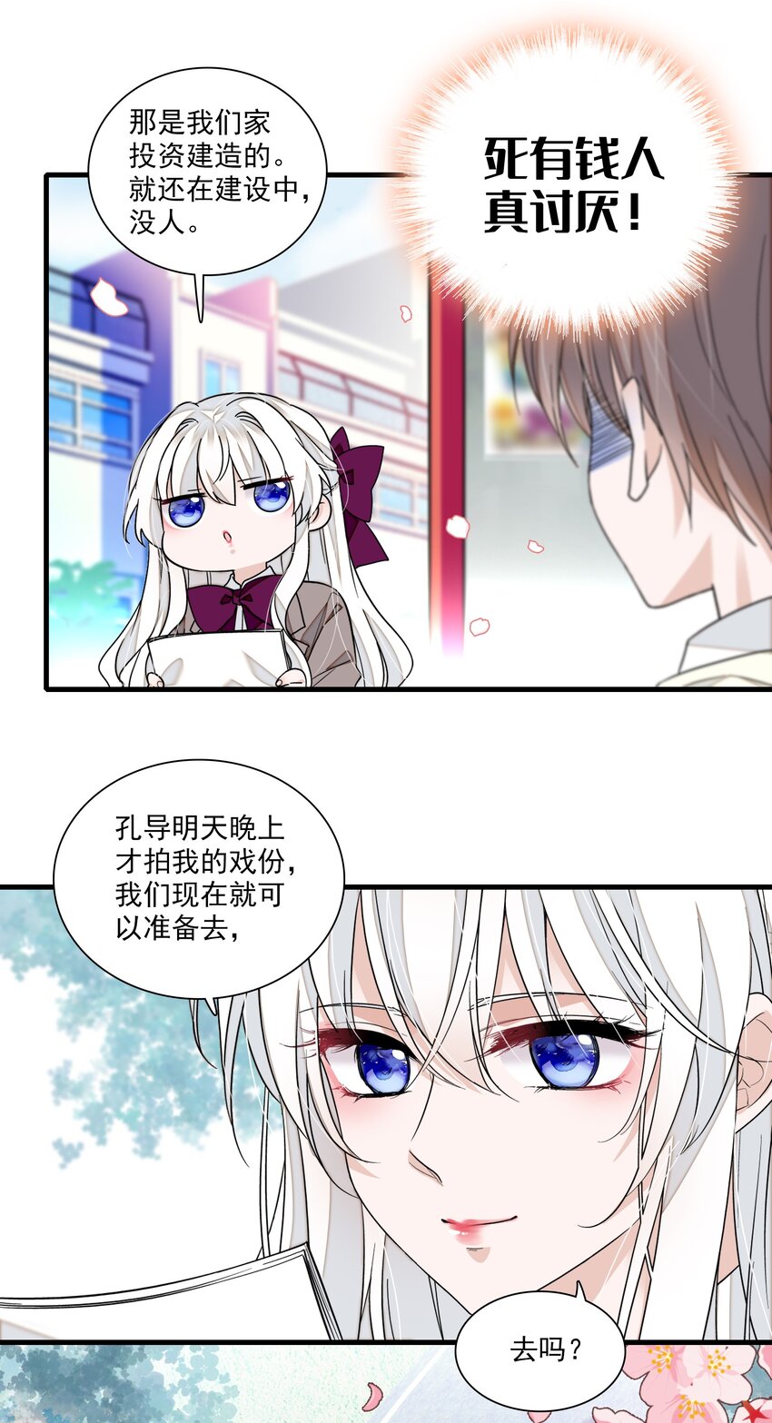 93 赤裸的坦白38