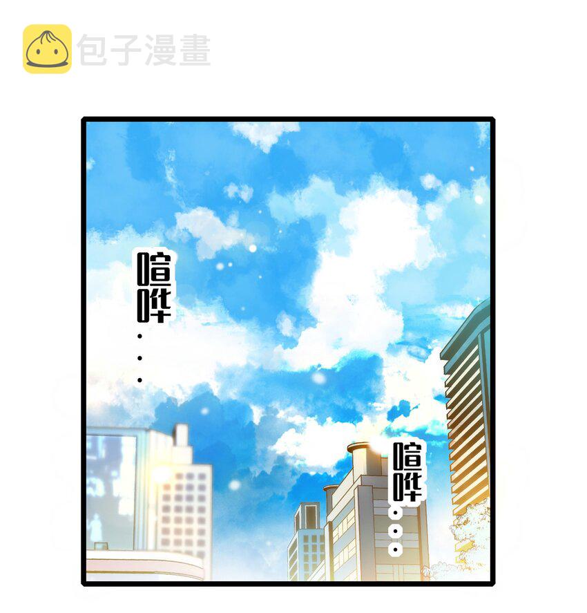 003 保护我，就凭你14