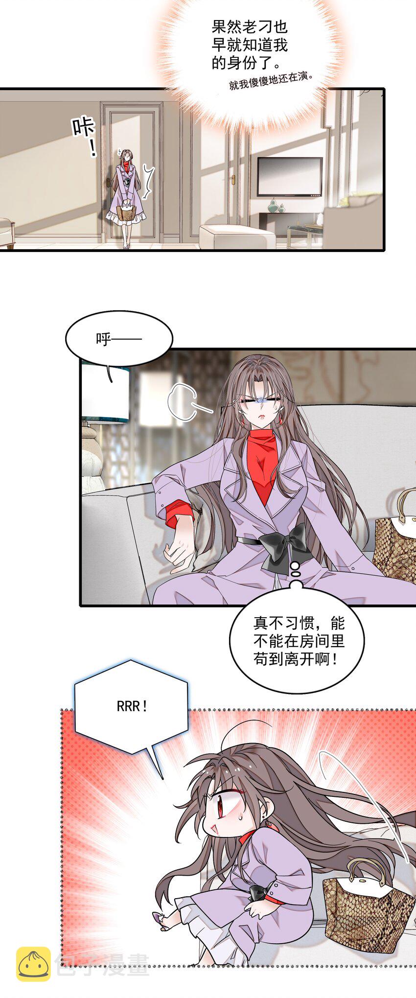 126 有希的小全套14
