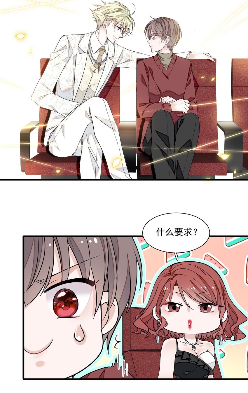 120 不要爱上她，会变得不幸5