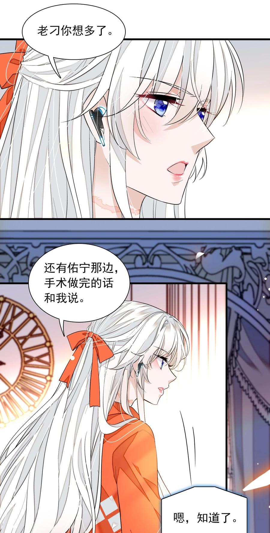 80 泥塑下的“我”15