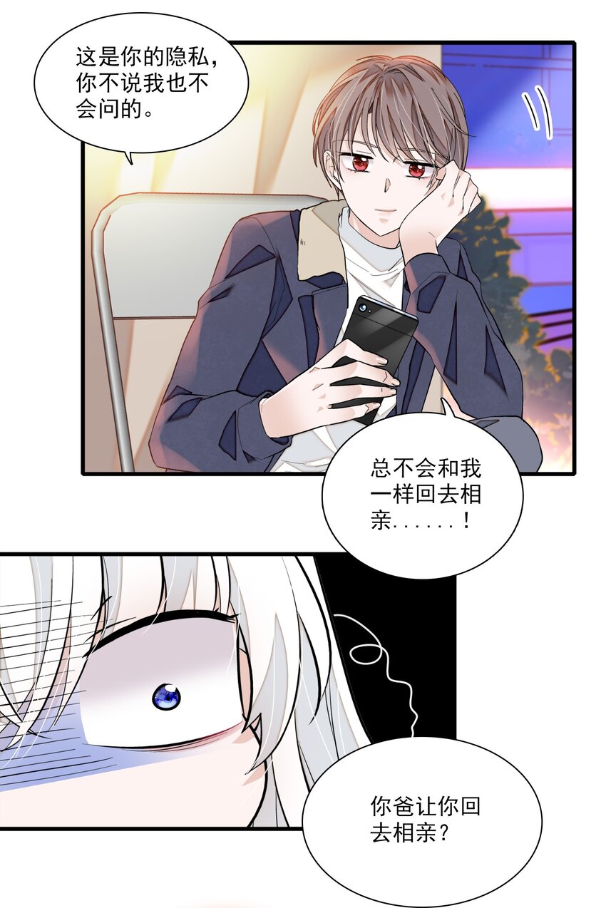 番外 新春番外11