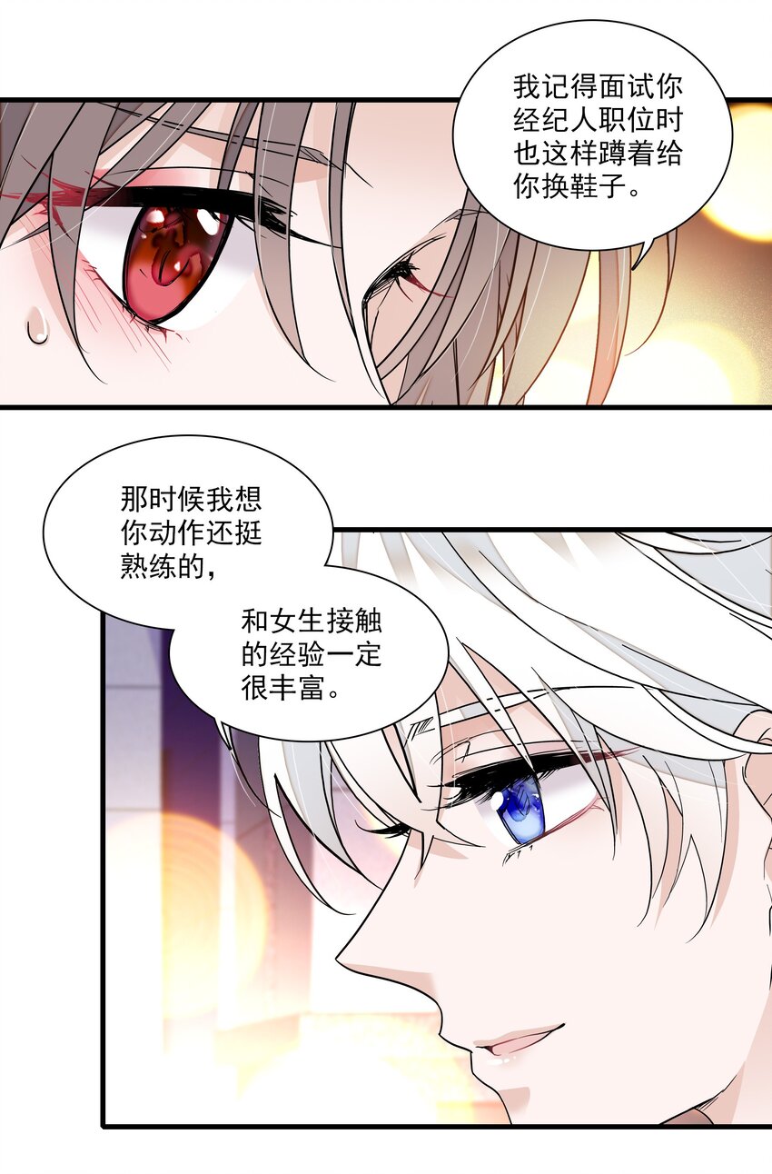 127 靠近的心8