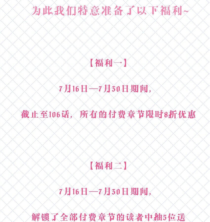 104 意想不到的托付32
