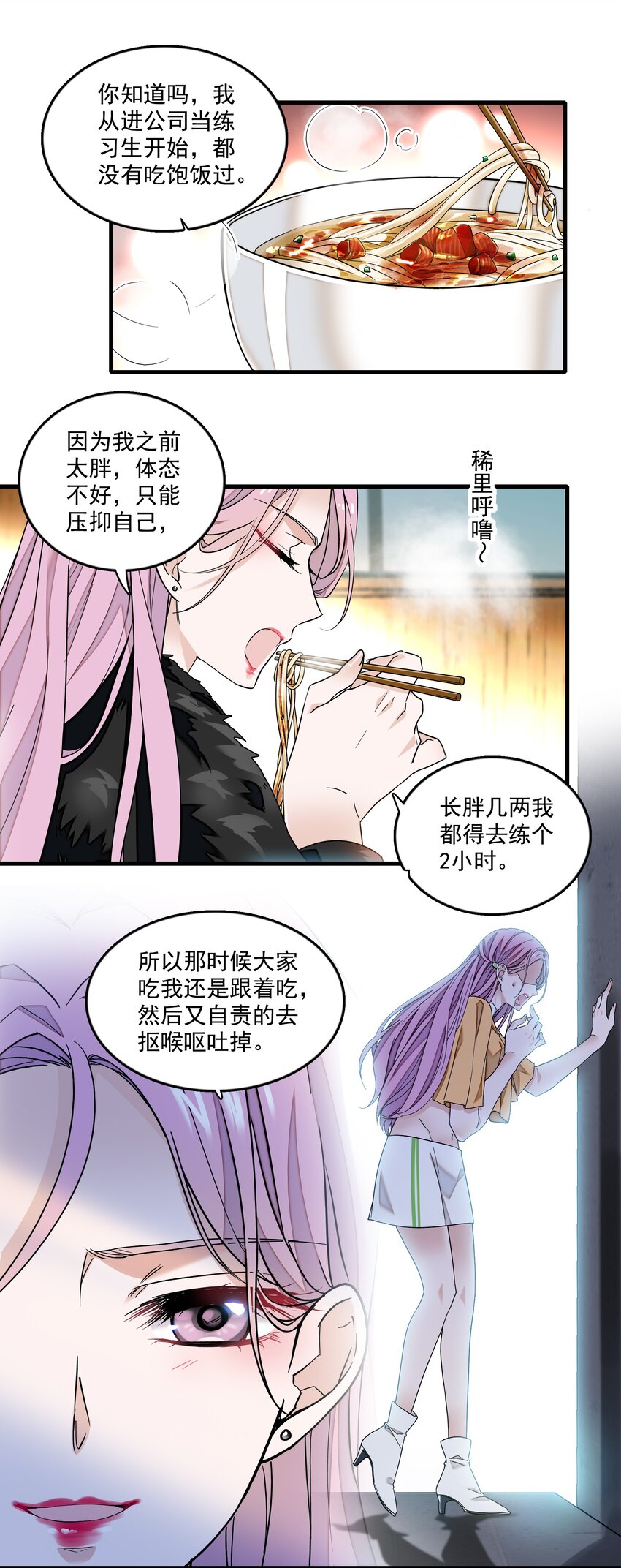 119 修罗场的开幕8