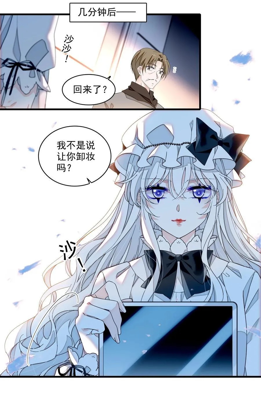 182 角色的另一面23