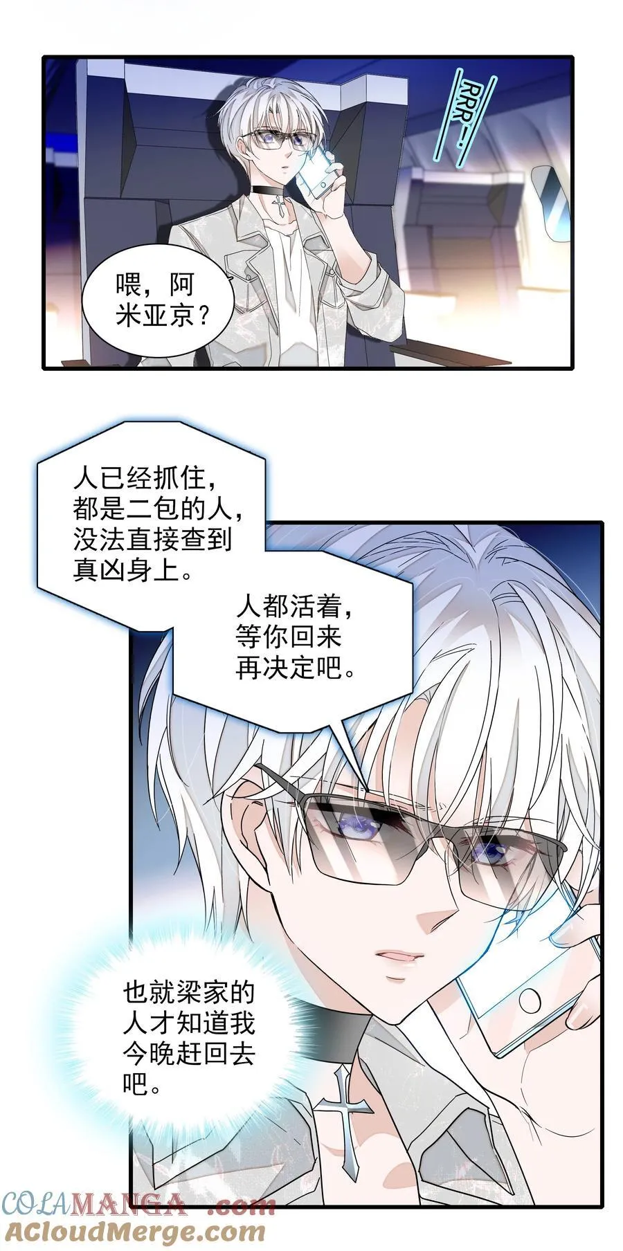 194 是你吗？10