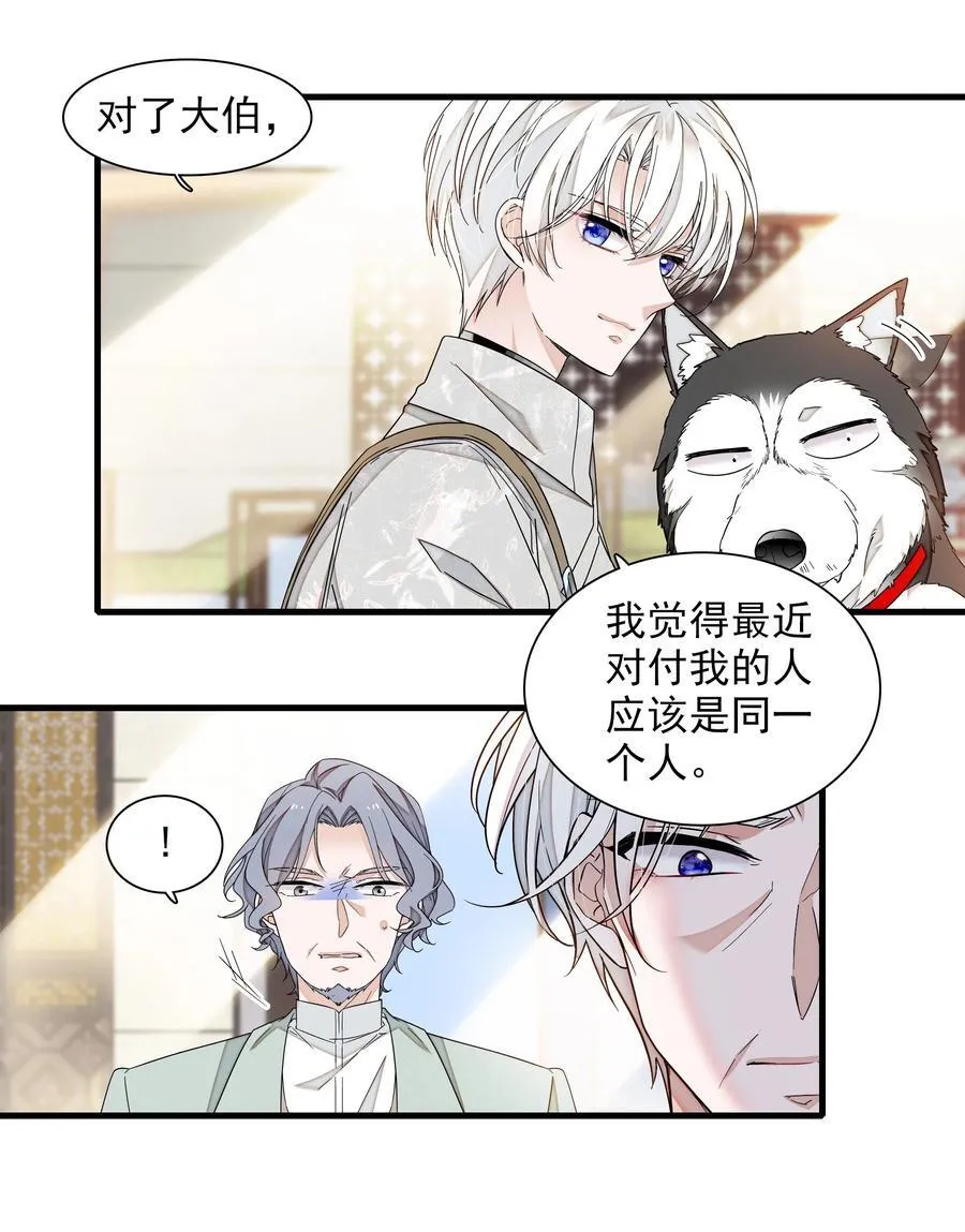 196 我们都是替身17