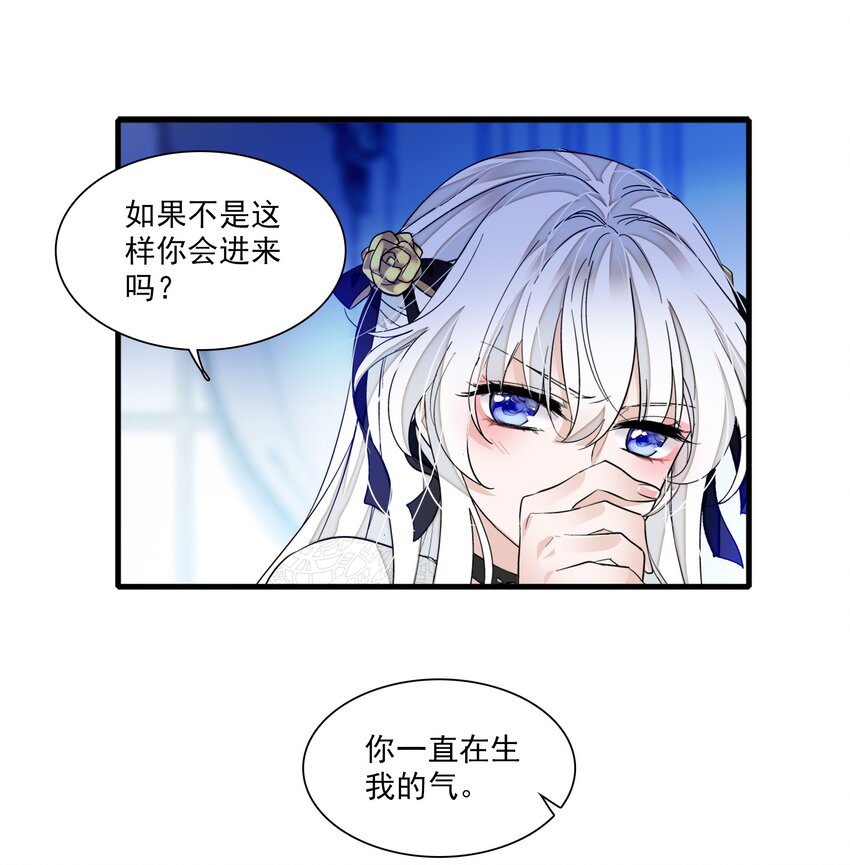 047 敏珠的去意42