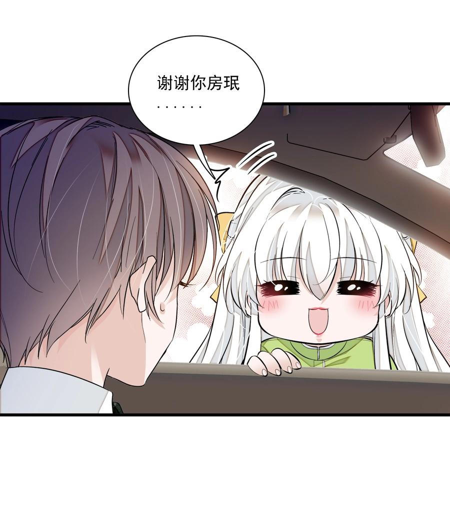 075 HOW DARE YOU!39