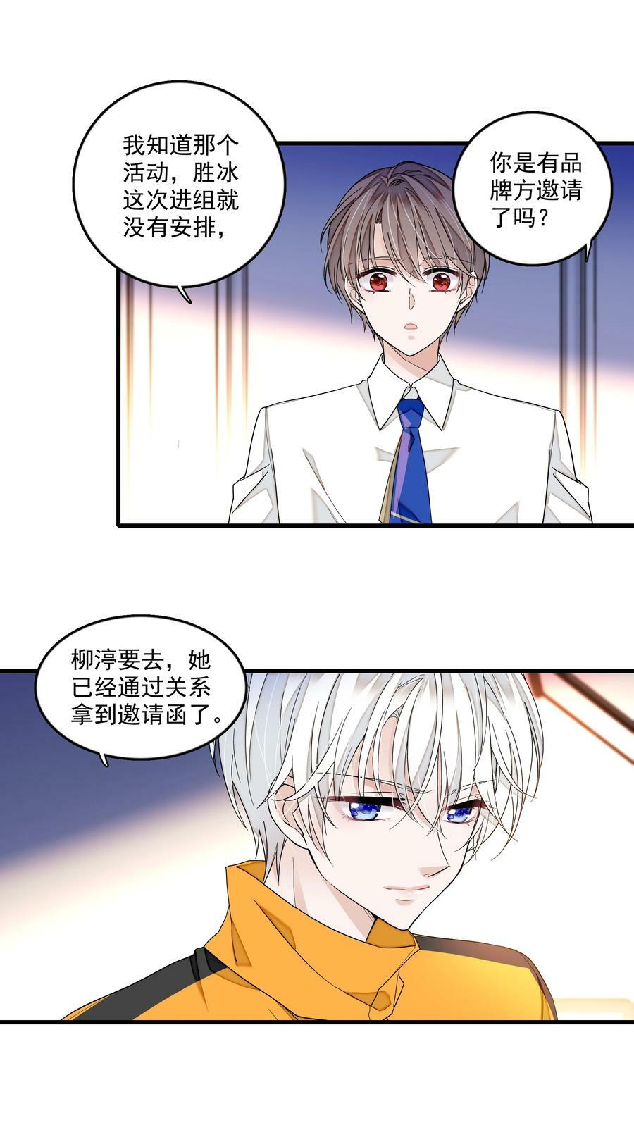 151 修罗场5