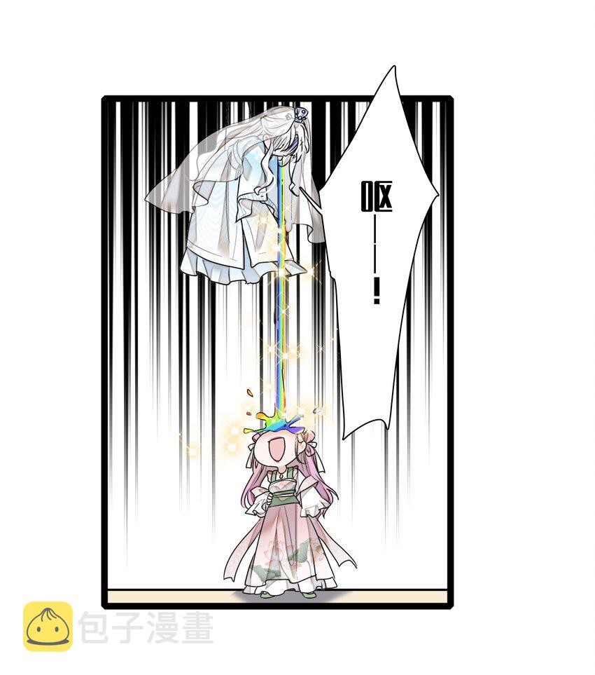 020 做我的人12