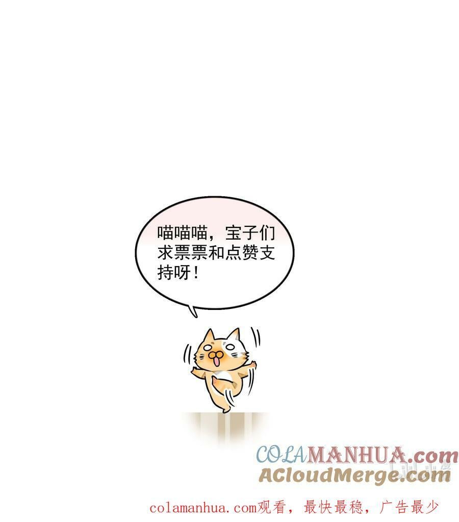 145 你的？你的！22