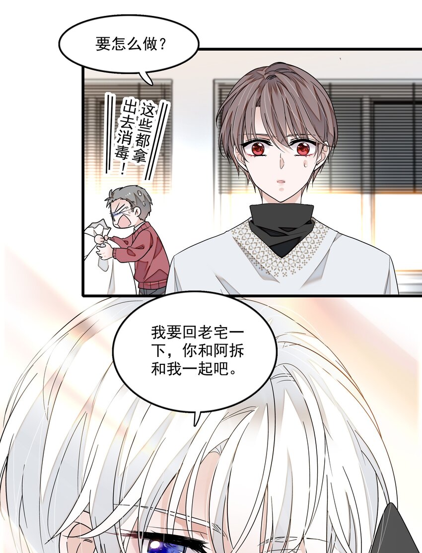 125 恶评31