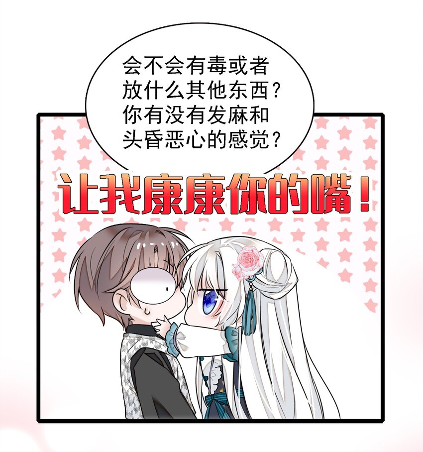 024 廖胜冰的决心23