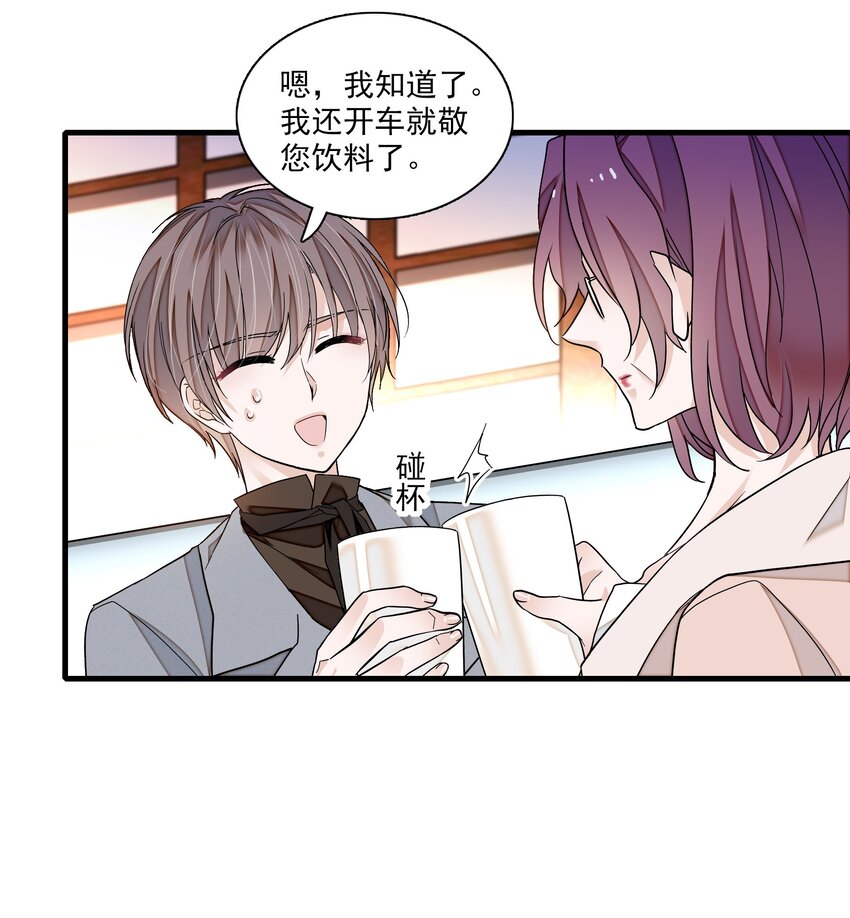 108 到底是谁的人？13