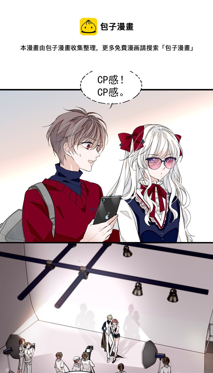 049 赤裸裸地眼神33