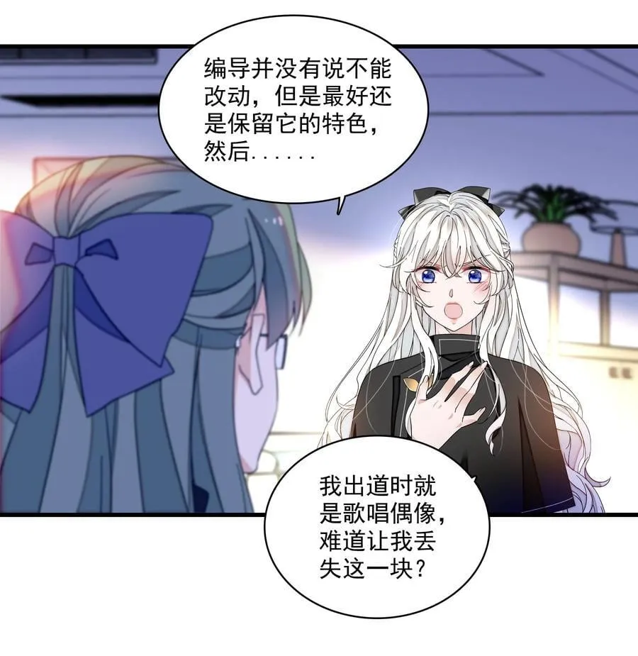 180 佑宁的节目19