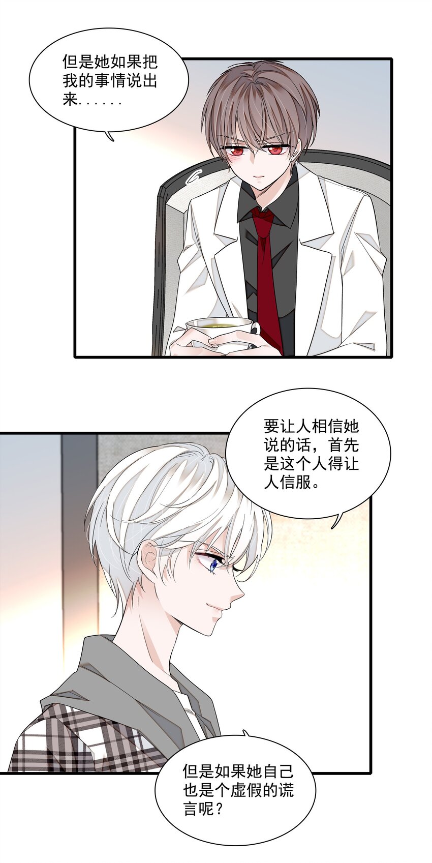 110 那就对不起了29