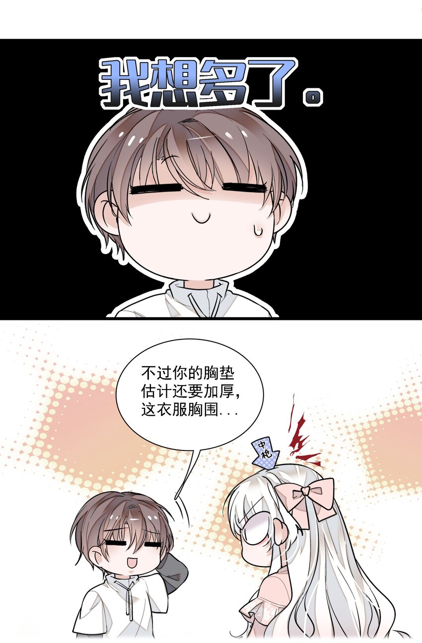 017 原来是你19