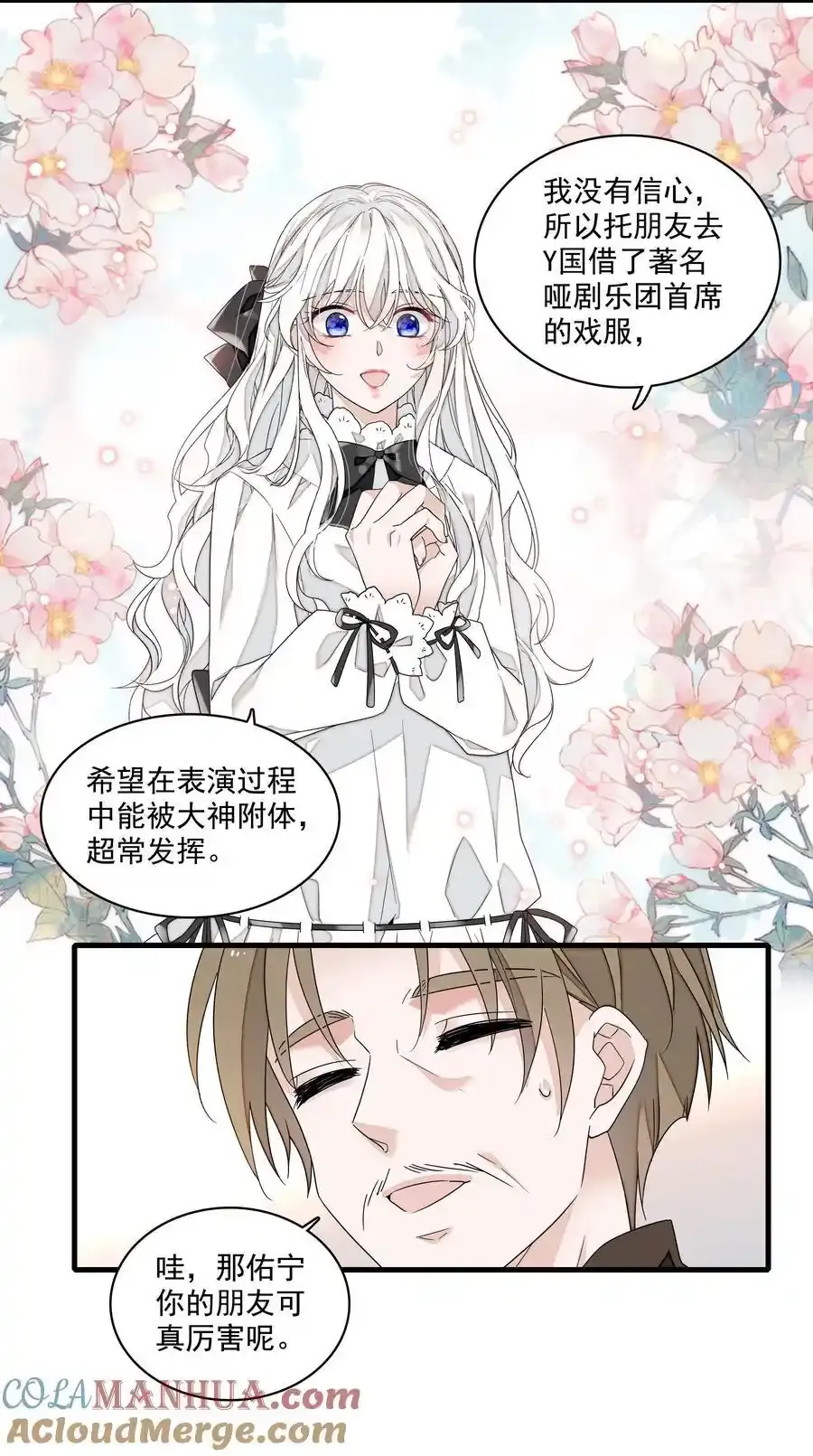 181 阳光与月影12