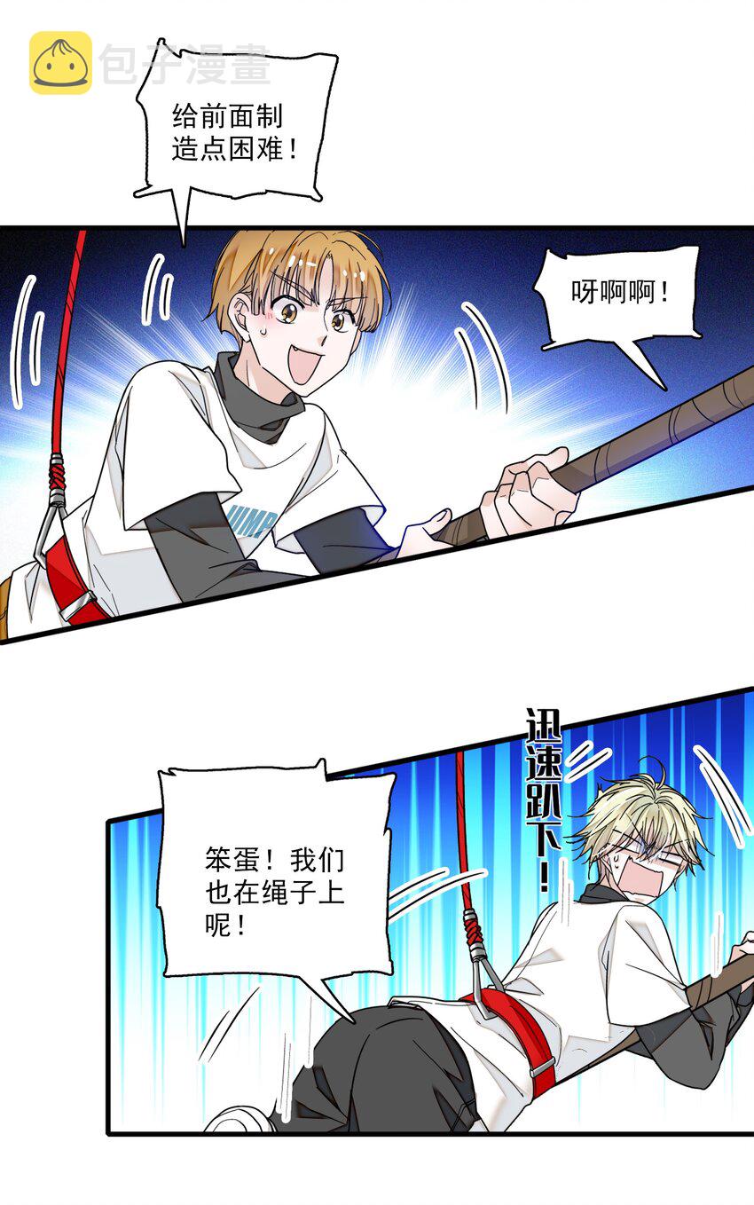 011 看上去很可口的男人？！31