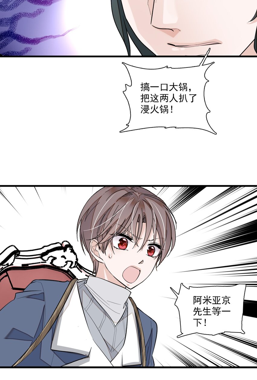 053 迷失方向13