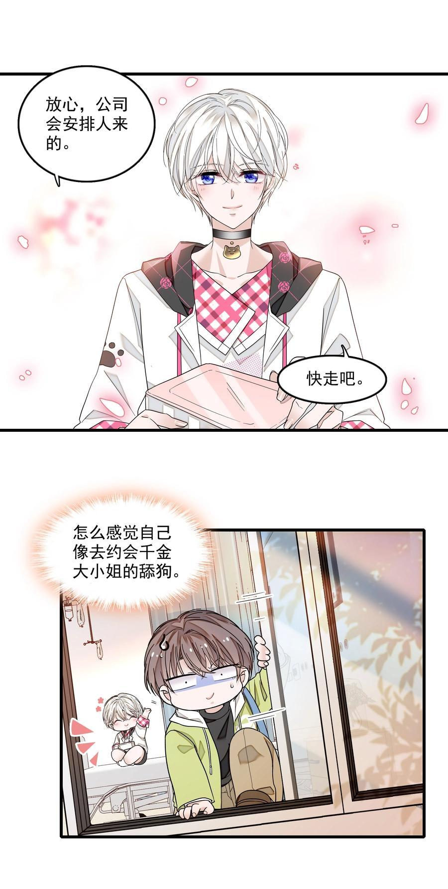 163 看儿子像看财富的父亲25