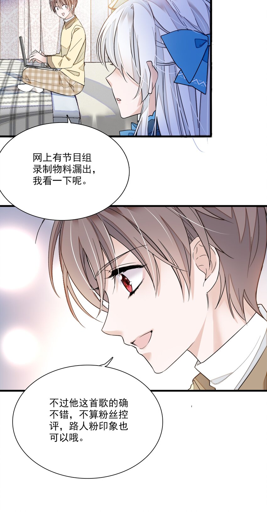032 女装大佬36