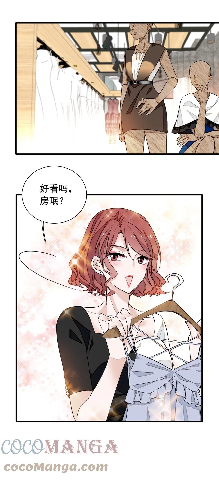 077 修罗场30
