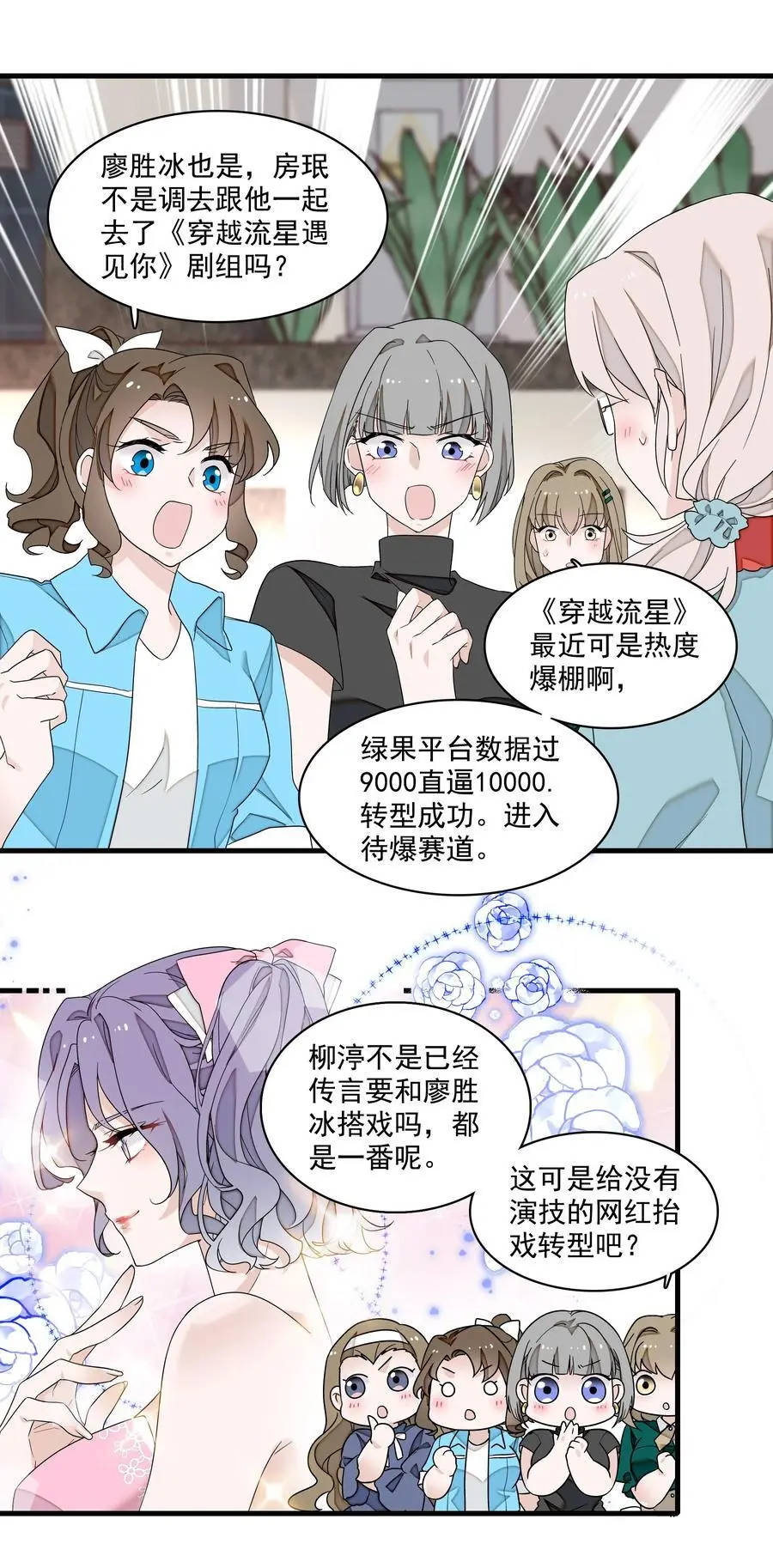 171 锦鲤5