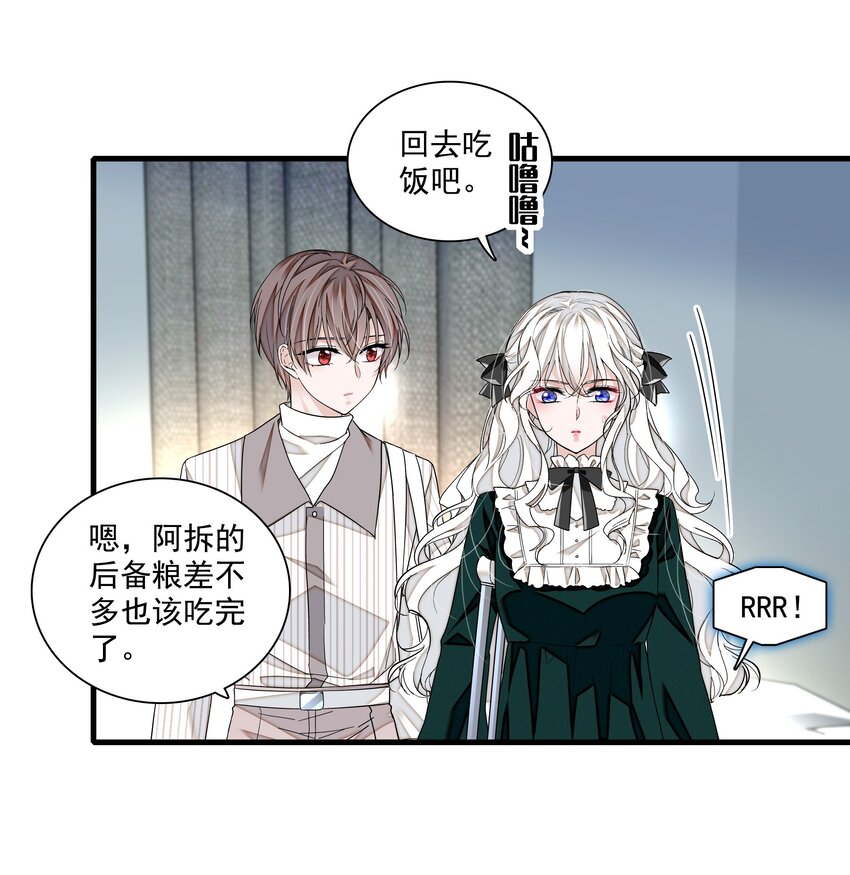 112 把脱下的穿起来17