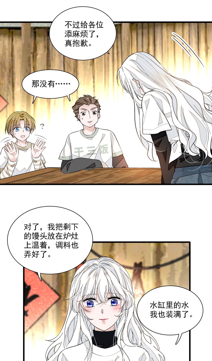 067 久违的换装9