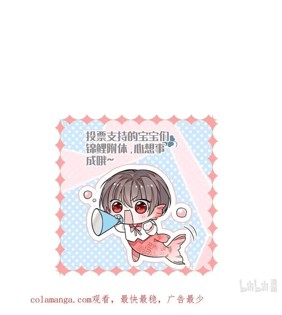 171 锦鲤27