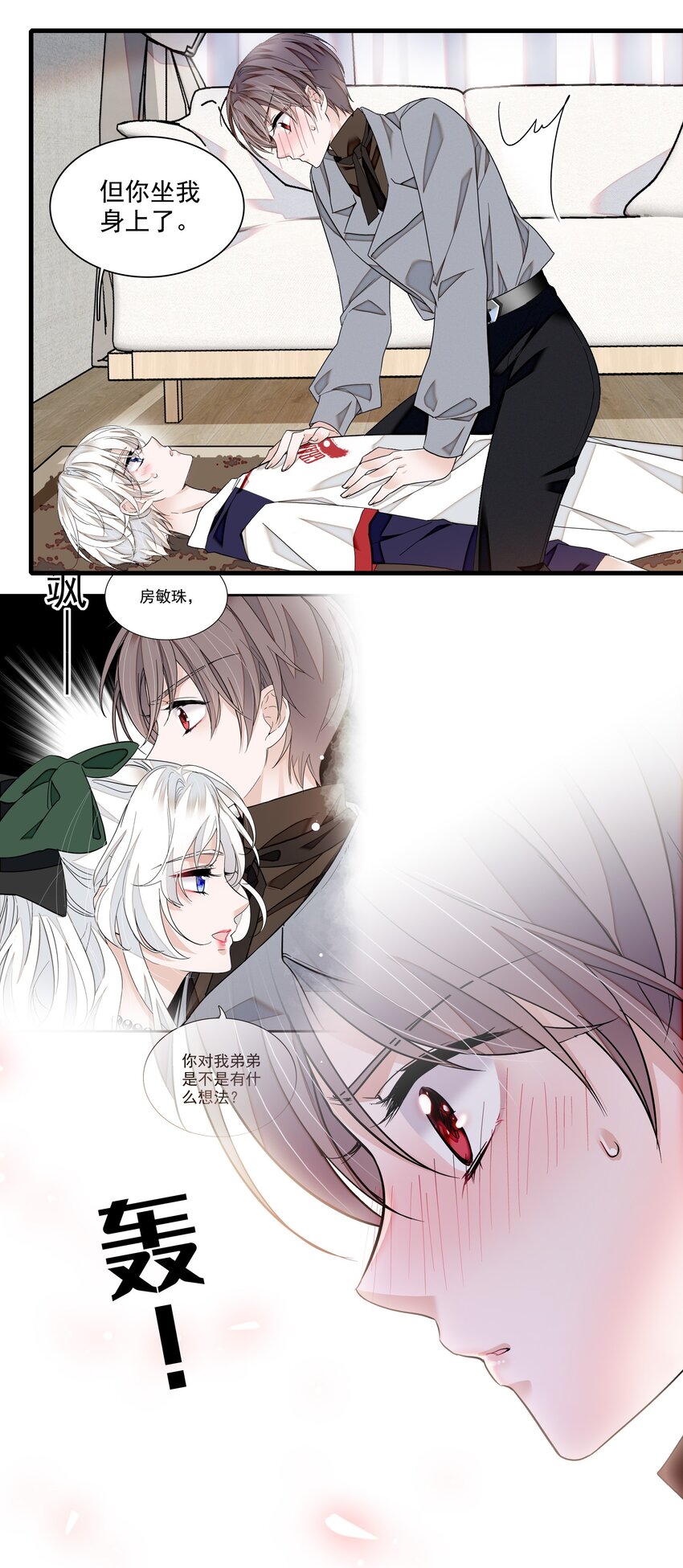 106 阿拆是条好狗14